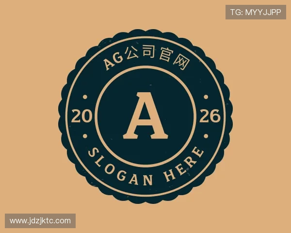 认识AG公司官网